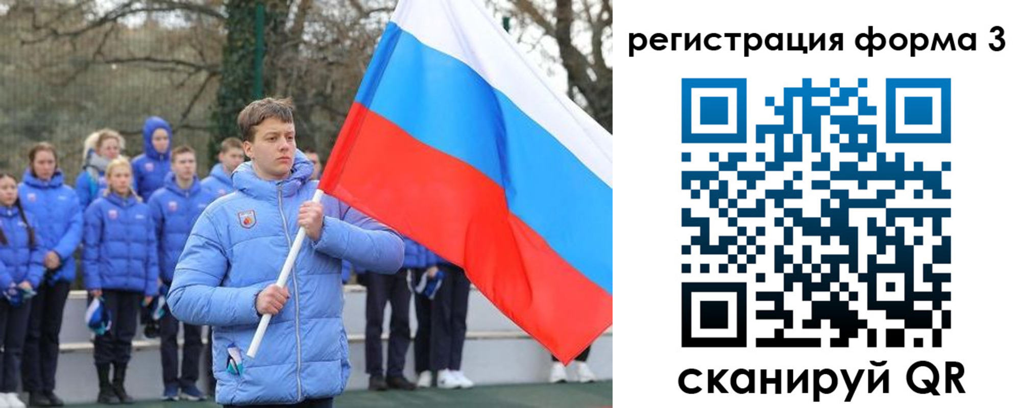 где прописаться в Трубчевске