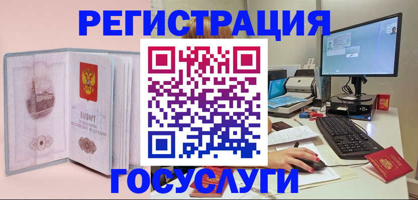 прописка в квартире в Трубчевске